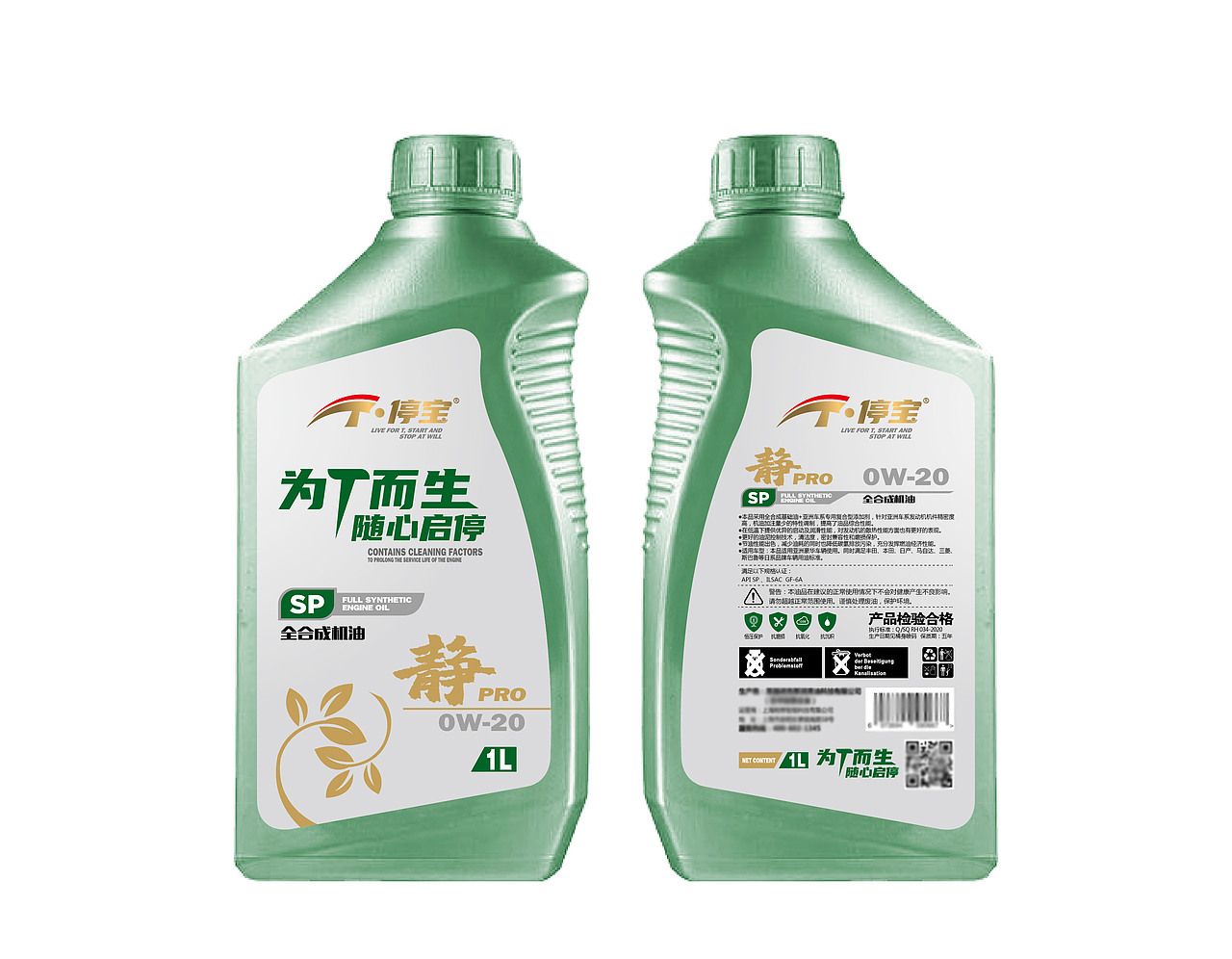 润滑油包装设计，机油包装，润滑油，机油（图ZMzIyNTU1ODky） - 品牌 - 站酷设计师产品形象设计原创素材 - 站酷ZCOOL