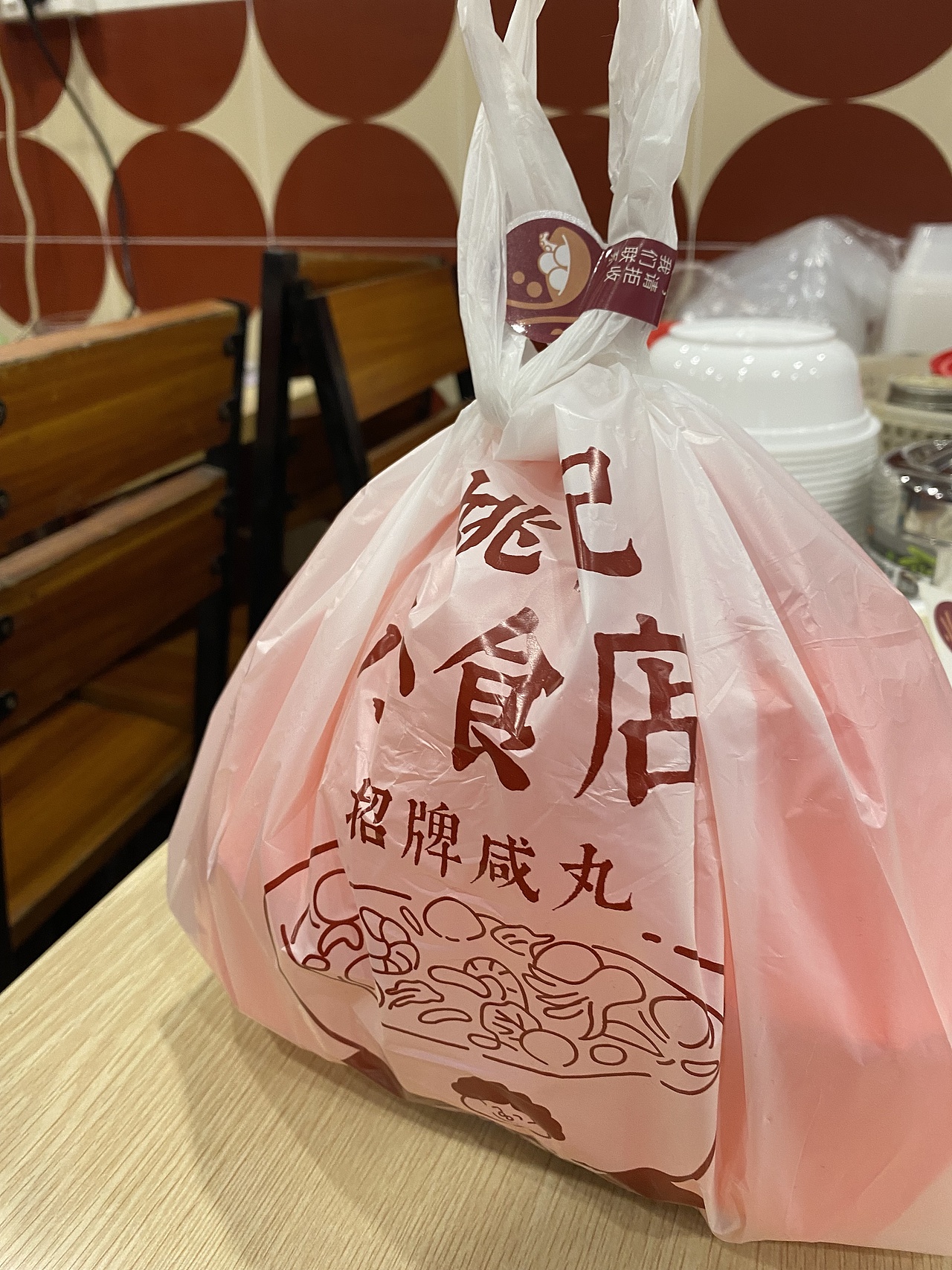 VI升级「旧店改造」二十年的小食店焕新（图ZMzU3NDU1MTg4） - 品牌 - 站酷设计师老喵搬家公司原创素材 - 站酷ZCOOL