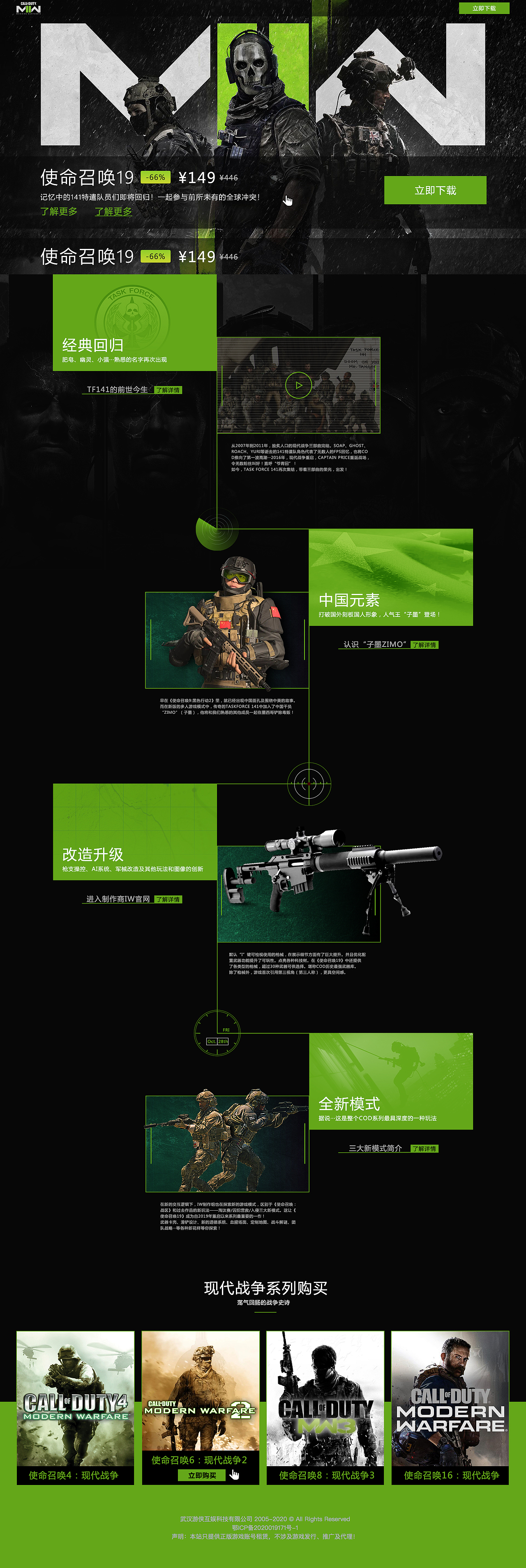 关于我在游戏行业一年多，都干了啥（图ZMzYxMTA1MDcy） - 游戏/娱乐 - 站酷设计师掉漆的Command原创素材 - 站酷ZCOOL