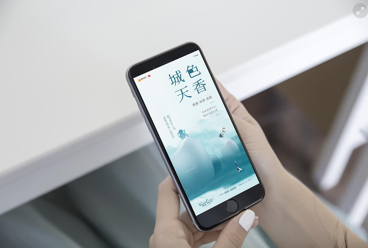 学府一号 地产提报 整理上传（图ZMzE2MzY4NjEy） - 品牌 - 站酷设计师wanjart原创素材 - 站酷ZCOOL