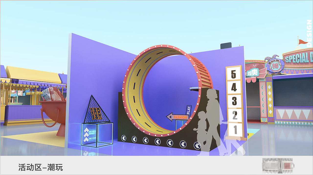 原创IP全案-肚歪家族市集