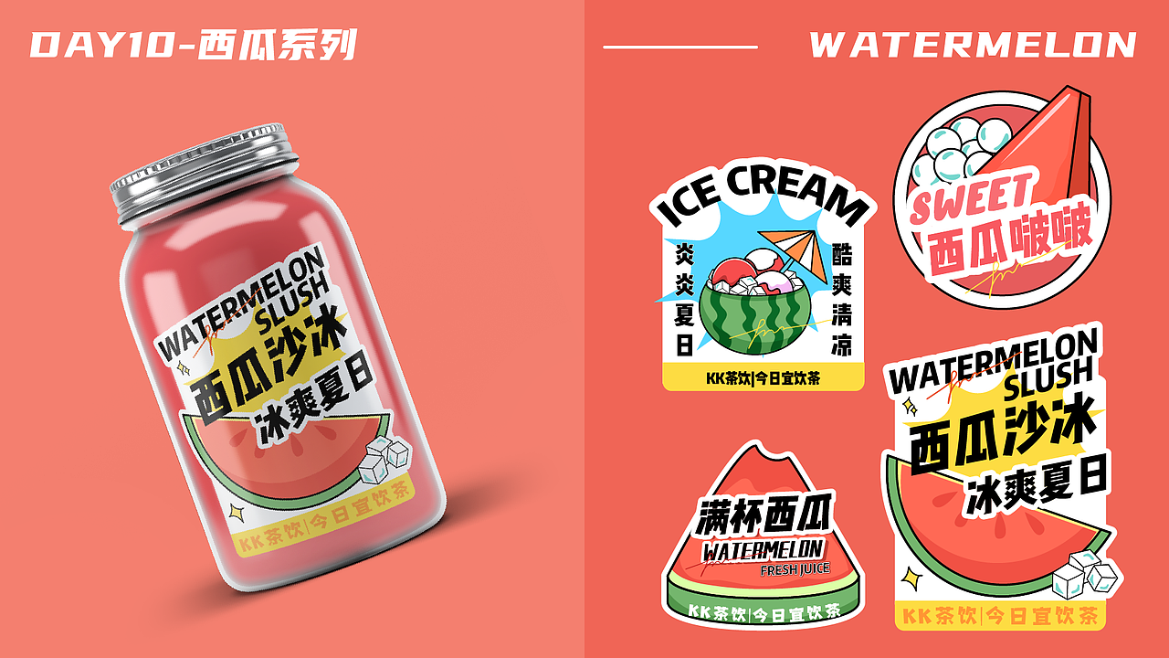 KK茶|品牌|饮品标签设计（图ZMzA5Nzg4OTIw） - 商业插画 - 站酷设计师环游孤島原创素材 - 站酷ZCOOL