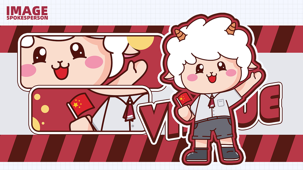 近期项目:德智体美劳校园IP形象设计