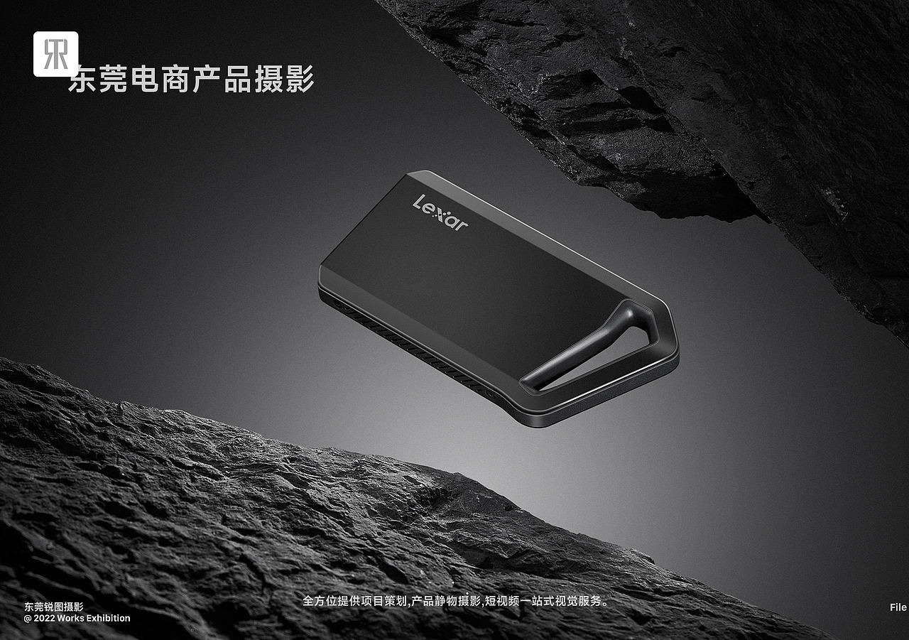移动硬盘拍摄-数码产品摄影-电商产品摄影（图ZMzQ2NTIxMTM2） - 产品摄影 - 站酷设计师东莞电商产品摄影原创素材 - 站酷ZCOOL