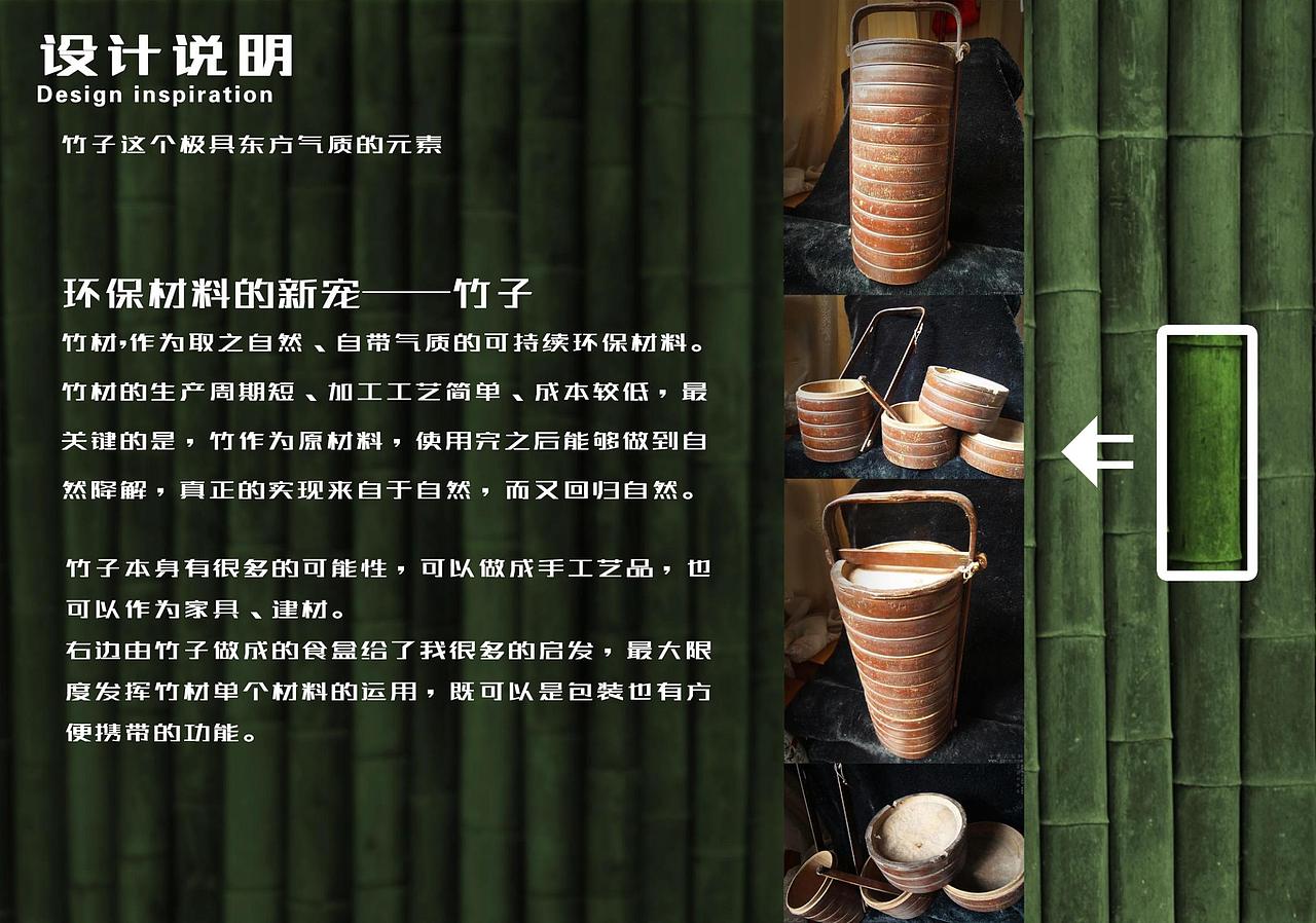 竹叶青酒包装设计（图ZMzM4MTgyNDgw） - 包装 - 站酷设计师柏星龙设计原创素材 - 站酷ZCOOL