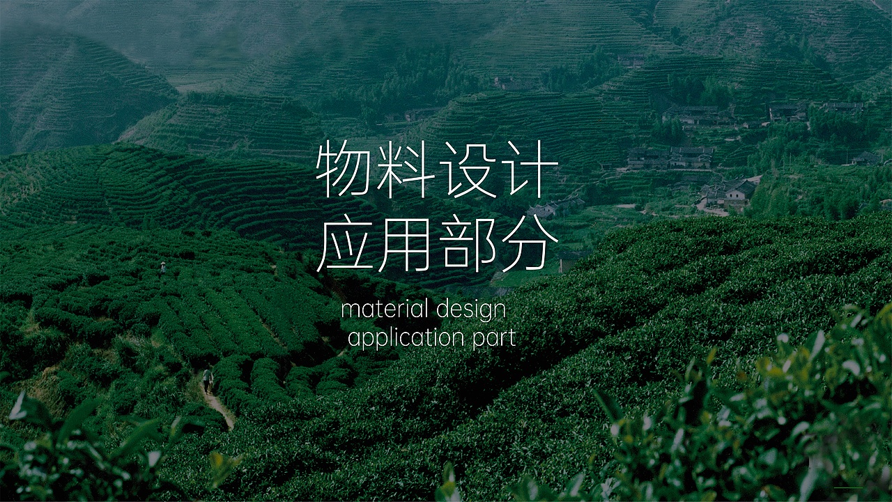 VI平面作品集（图ZMzM3NTA4Nzg0） - 品牌 - 站酷设计师花花的落落原创素材 - 站酷ZCOOL