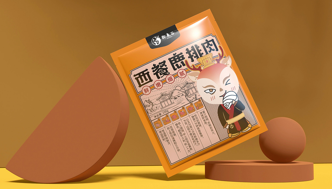 她是“西餐鹿排肉”包装设计 | 包装有点潮（图ZMzIzOTE1MDky） - 包装 - 站酷设计师怪物少年原创素材 - 站酷ZCOOL