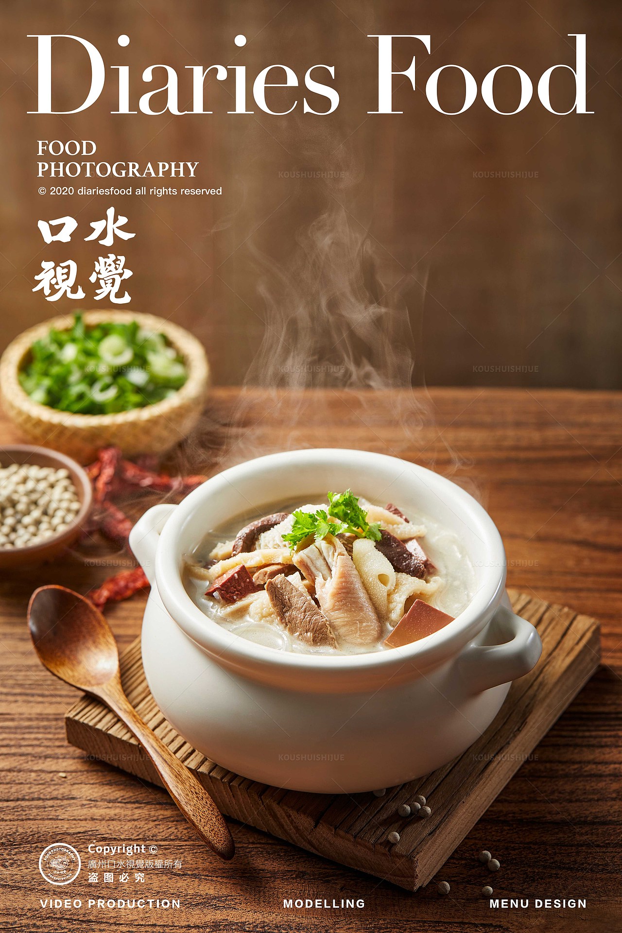 陕西菜拍摄 | 老碗会 X 口水视觉(图ZMzIxMzMxNjI0) - 美食摄影 - 站酷设计师口水视觉原创素材 - 站酷ZCOOL