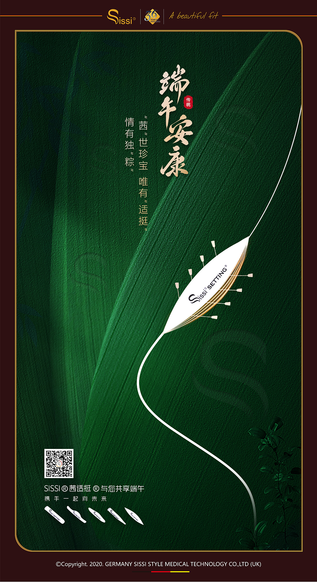 节气海报（图ZMzA1Mjk2Mzg4） - 海报 - 站酷设计师suyee5原创素材 - 站酷ZCOOL