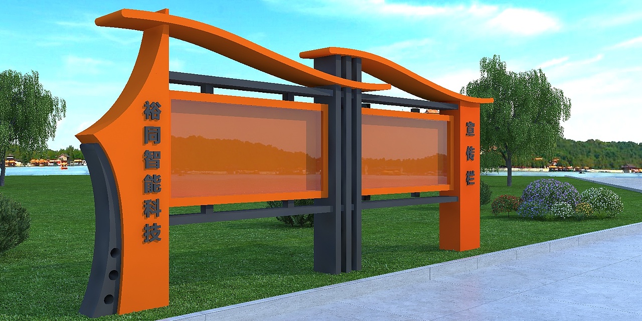 一组宣传栏效果图需要源文件的可以联系拿去（免费）（图ZMzIwMDg2NTcy） - 产品 - 站酷设计师V19315057582原创素材 - 站酷ZCOOL