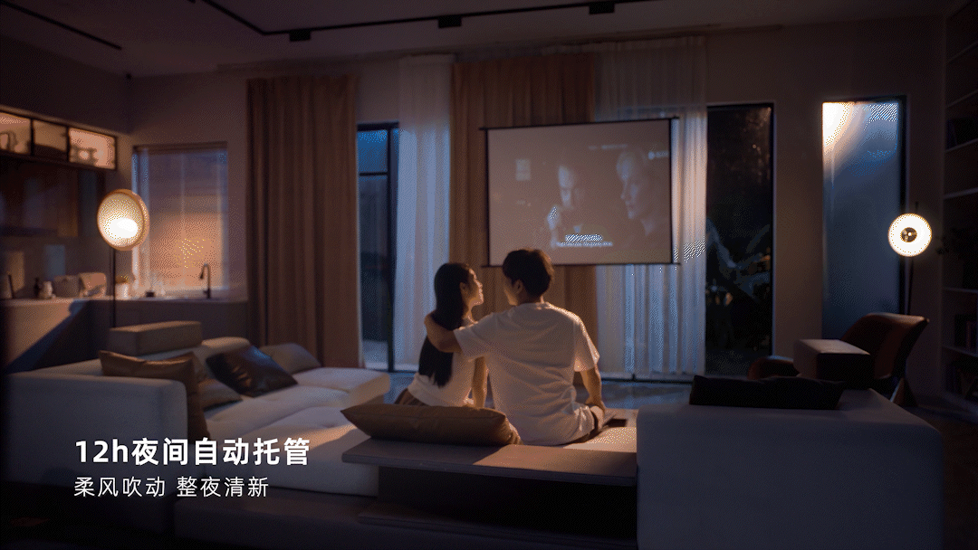 觉飞心愿2 Max系列空间组合洗衣机产品TVC