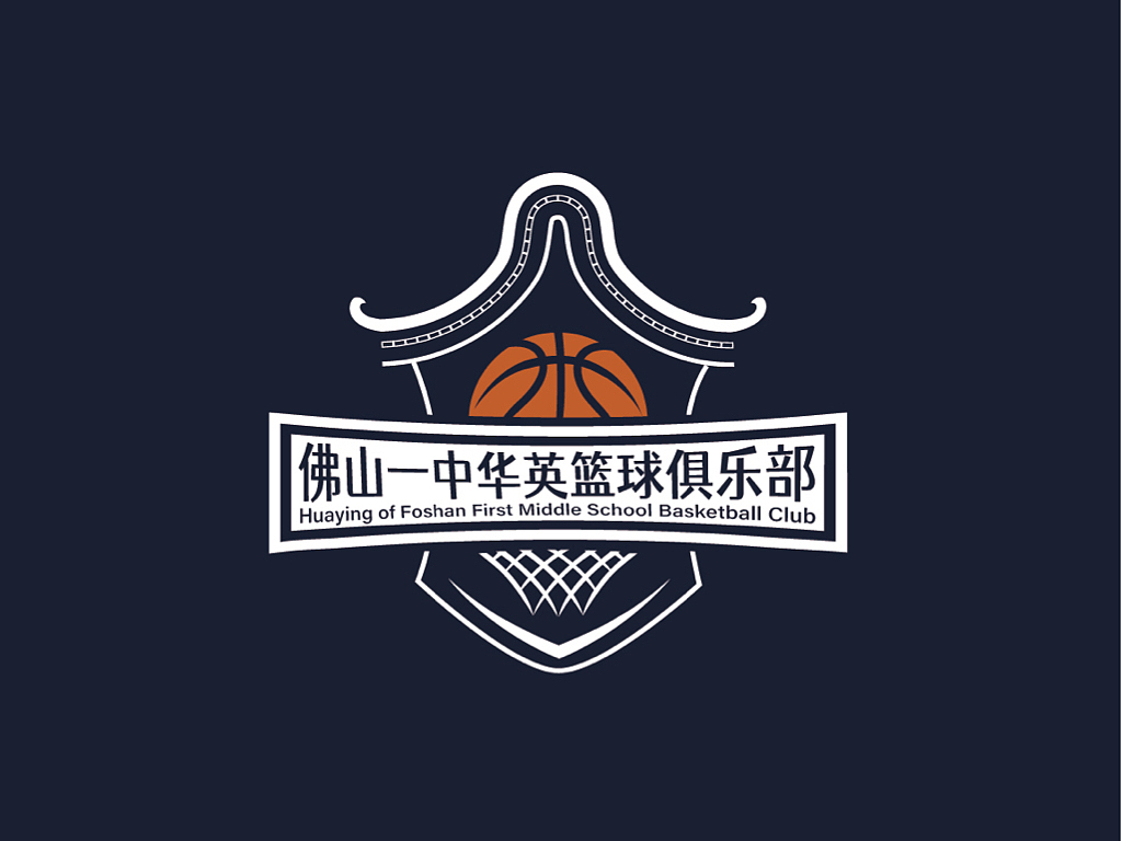 佛山一中华英篮球俱乐部  LOGO
