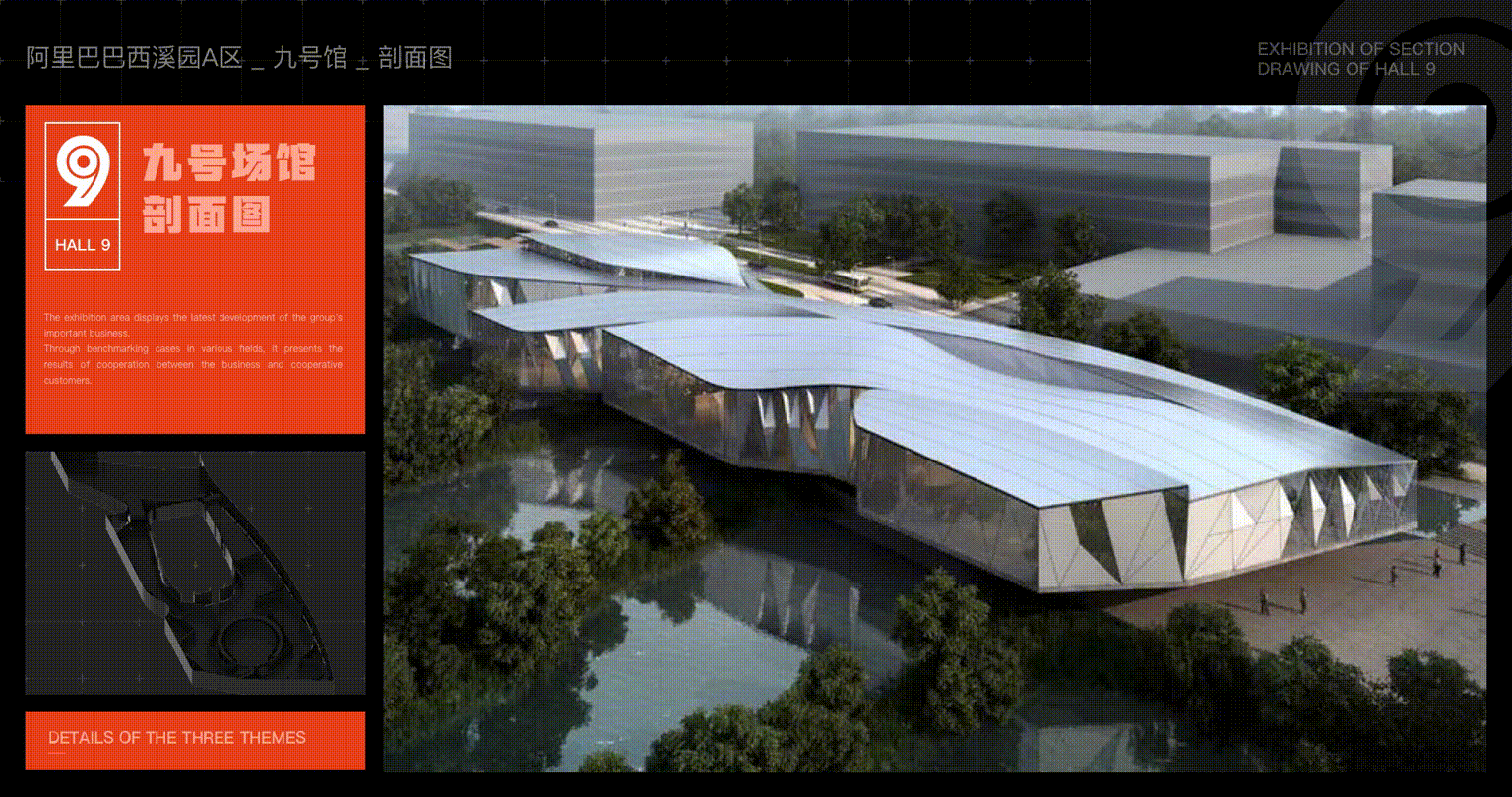 浅谈杭州阿里西溪园区九号馆展馆大屏项目(图ZMzY3NTYxMjgw) - 其他三维 - 站酷设计师徐四画原创素材 - 站酷ZCOOL