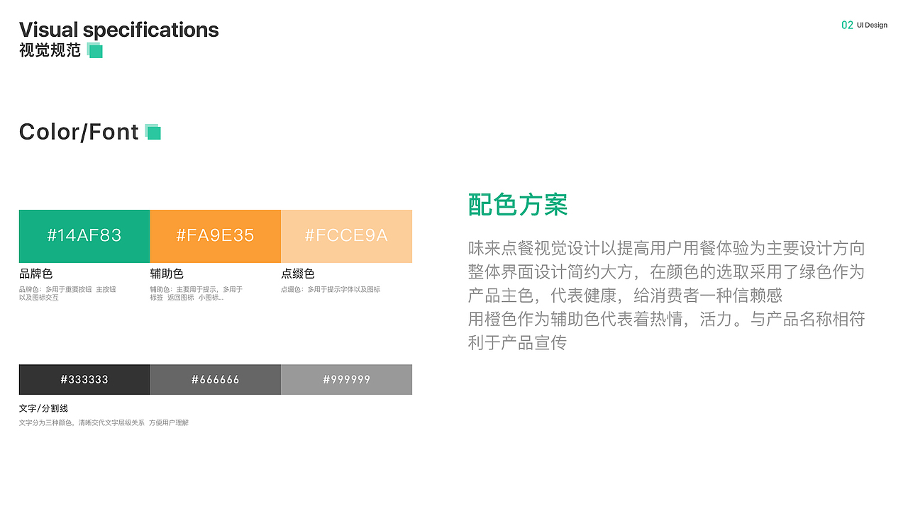 ui作品集（图ZMzMxNTQwMDky） - APP界面 - 站酷设计师大大怪將軍原创素材 - 站酷ZCOOL