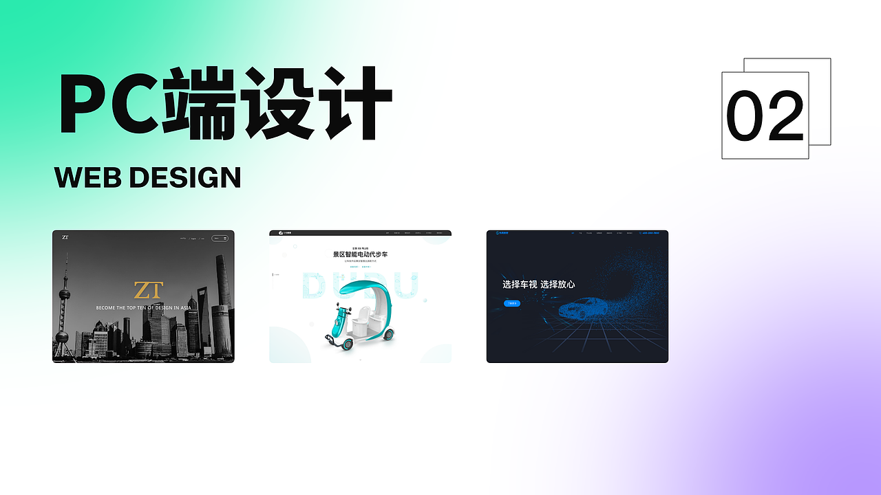 2023年作品集（图ZMzUxNjUzNDE2） - 其他UI - 站酷设计师丹子的小调原创素材 - 站酷ZCOOL