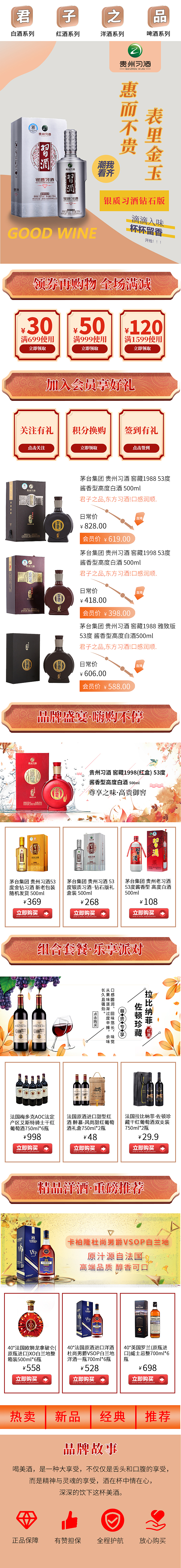 平面设计（图ZMzQwMzUzMTI0） - 海报 - 站酷设计师海燕多多原创素材 - 站酷ZCOOL