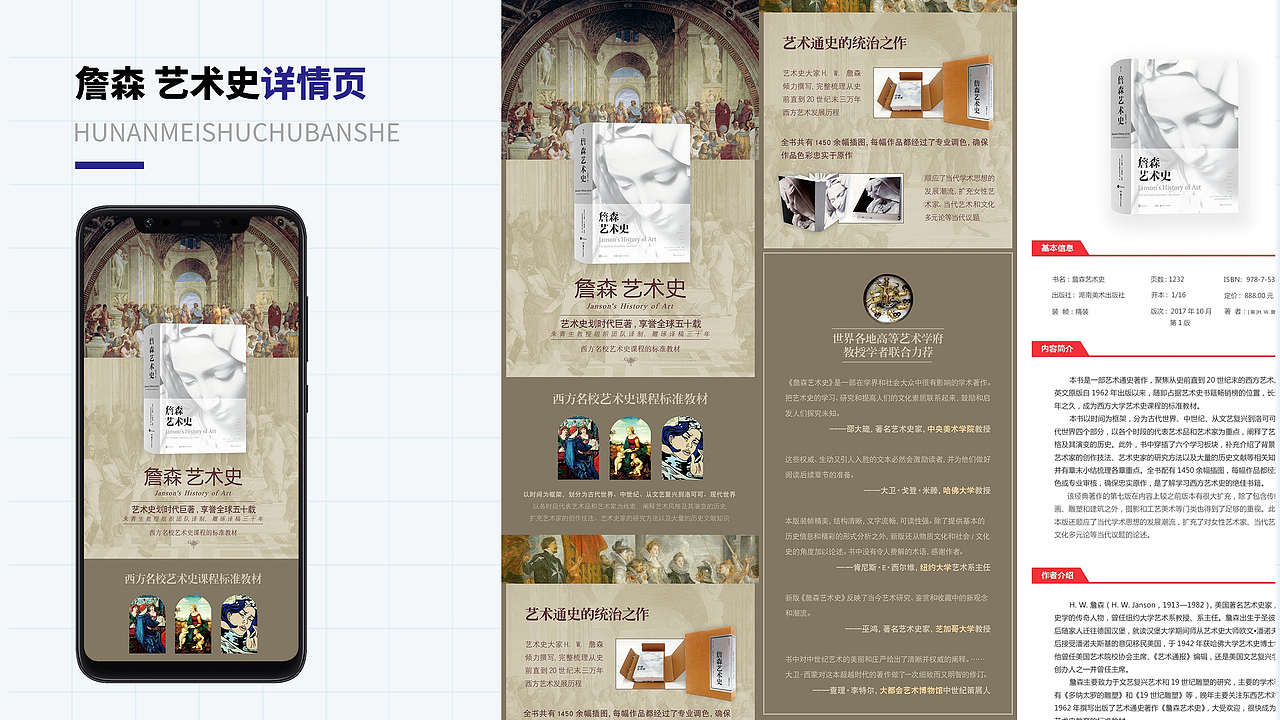 作品集（图ZMzE5NDYzMDEy） - 宣传物料 - 站酷设计师不知名的W原创素材 - 站酷ZCOOL