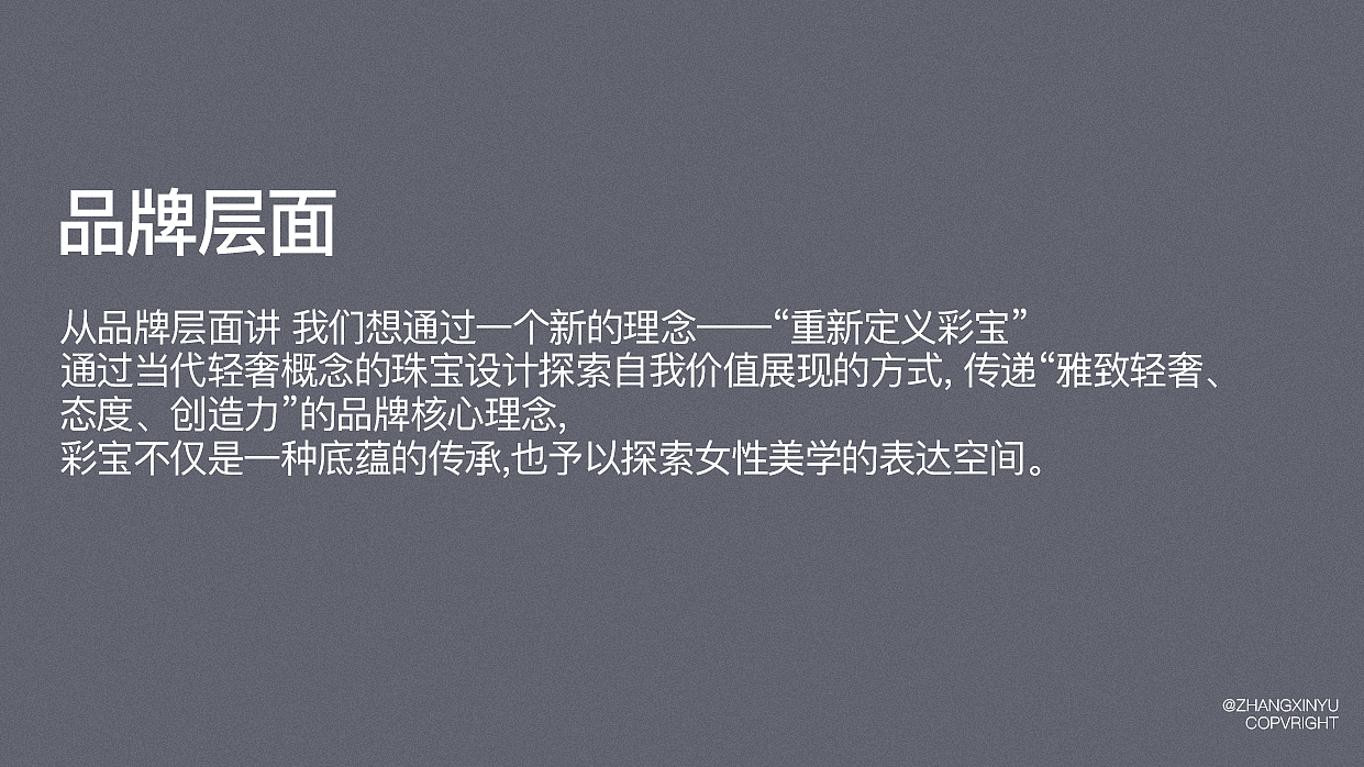 项目总结 VI视觉识别升级