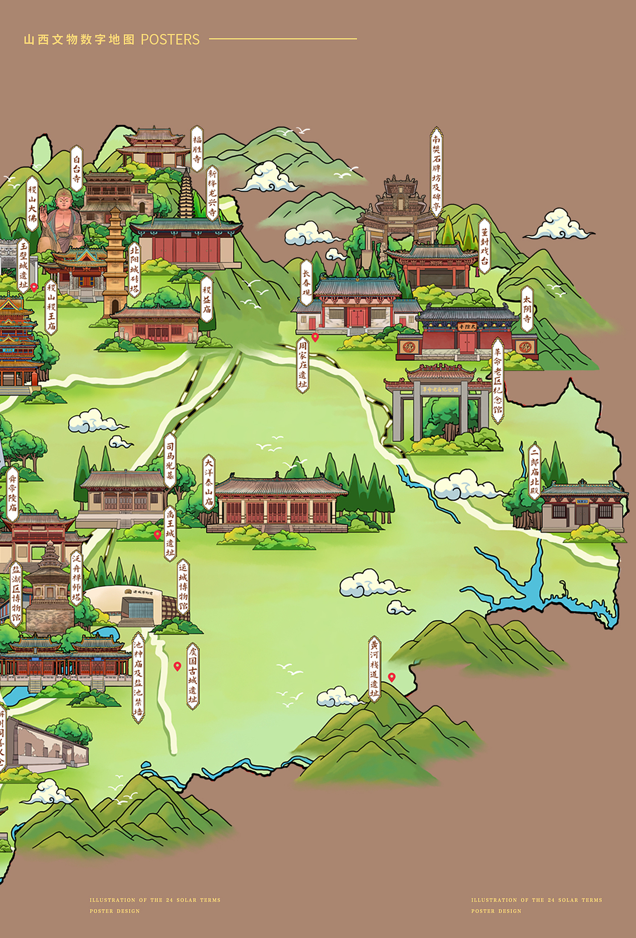 行水娃—2023年度插画总结（图ZMzYxMzA0NzUy） - 商业插画 - 站酷设计师行水娃原创素材 - 站酷ZCOOL