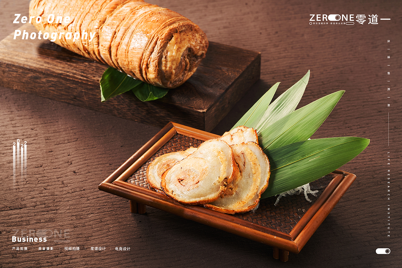 美食摄影丨面思面X零道一   日料菜谱拍摄&设计