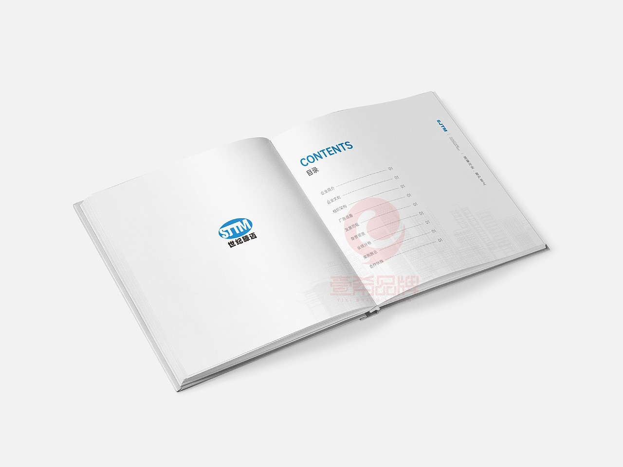 一希品牌设计--建筑工程画册宣传册设计