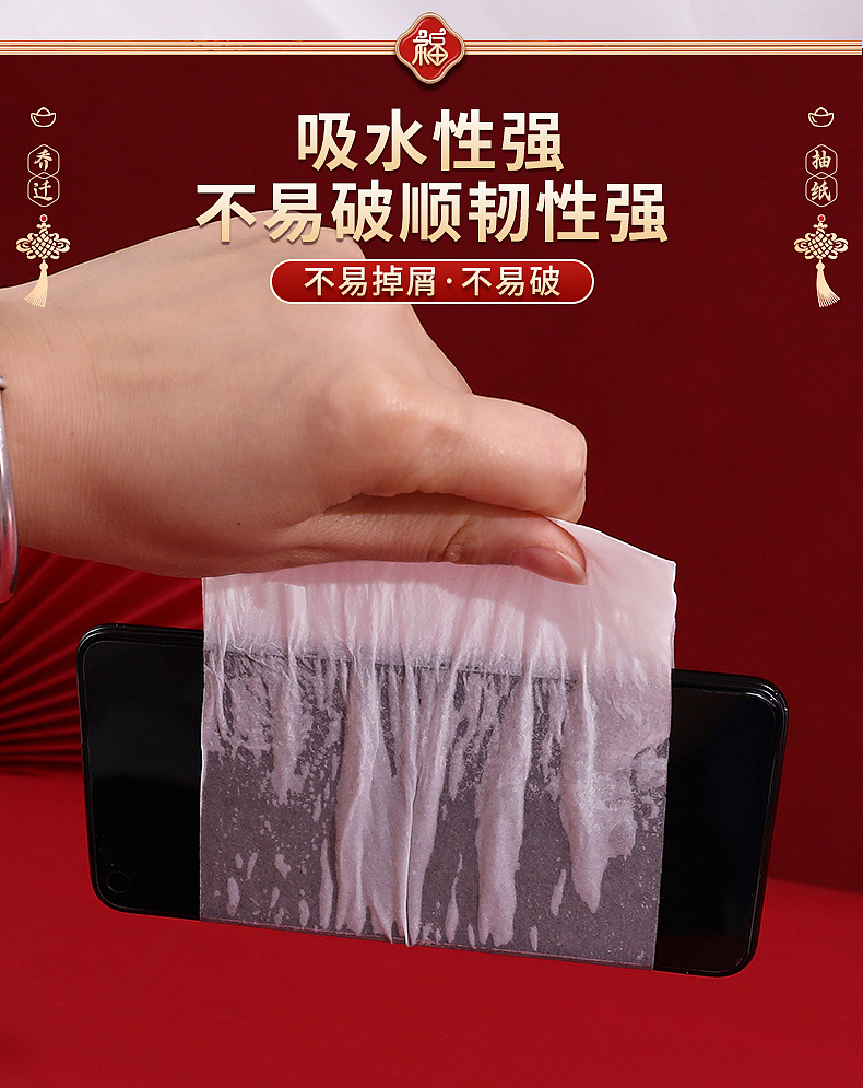乔迁纸巾一次性抽纸（图ZMzQ1MjA0ODM2） - 电商 - 站酷设计师右掱邊原创素材 - 站酷ZCOOL