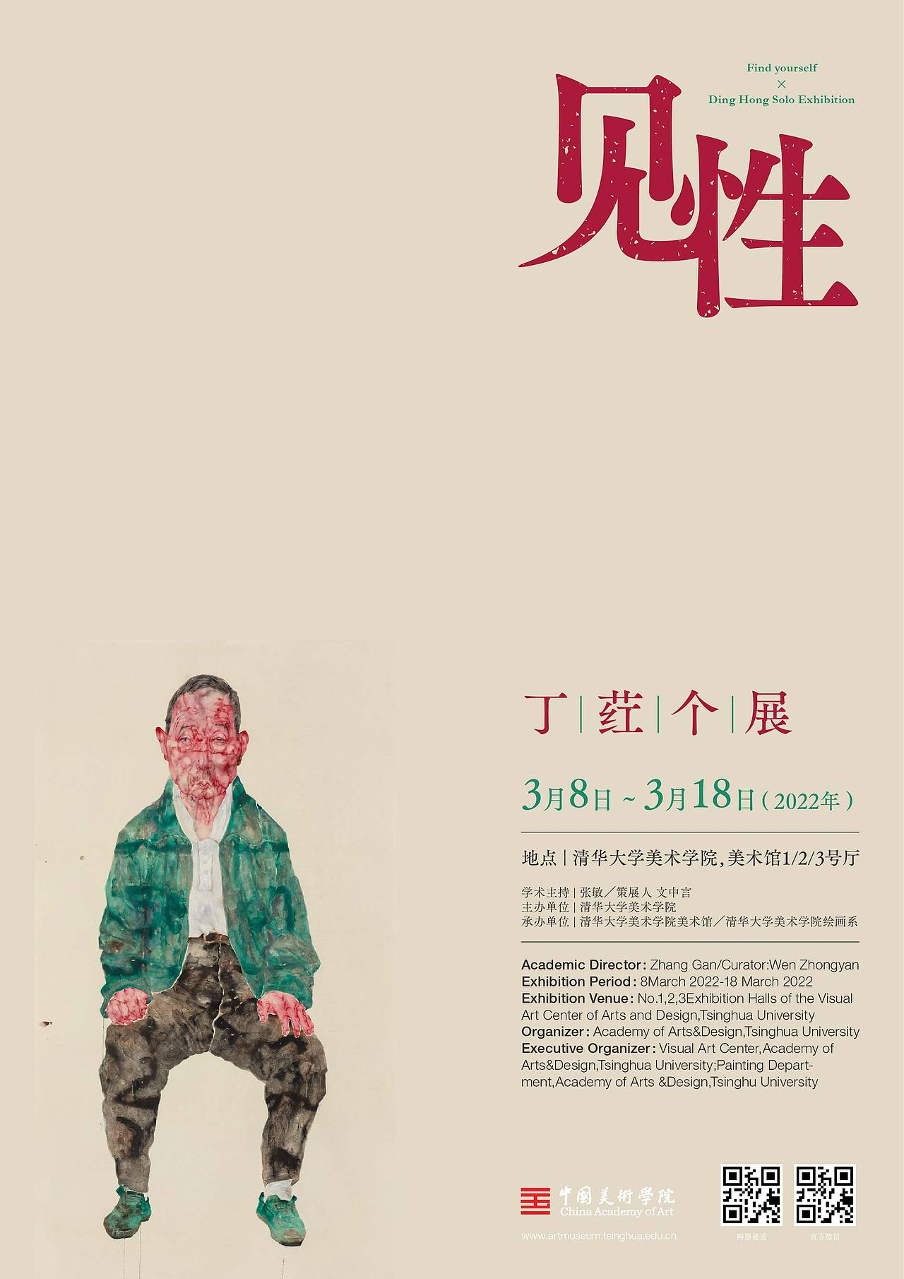 5月海报设计作品集（图ZMzAzMjI5NzQ0） - 海报 - 站酷设计师Matteo馒头原创素材 - 站酷ZCOOL