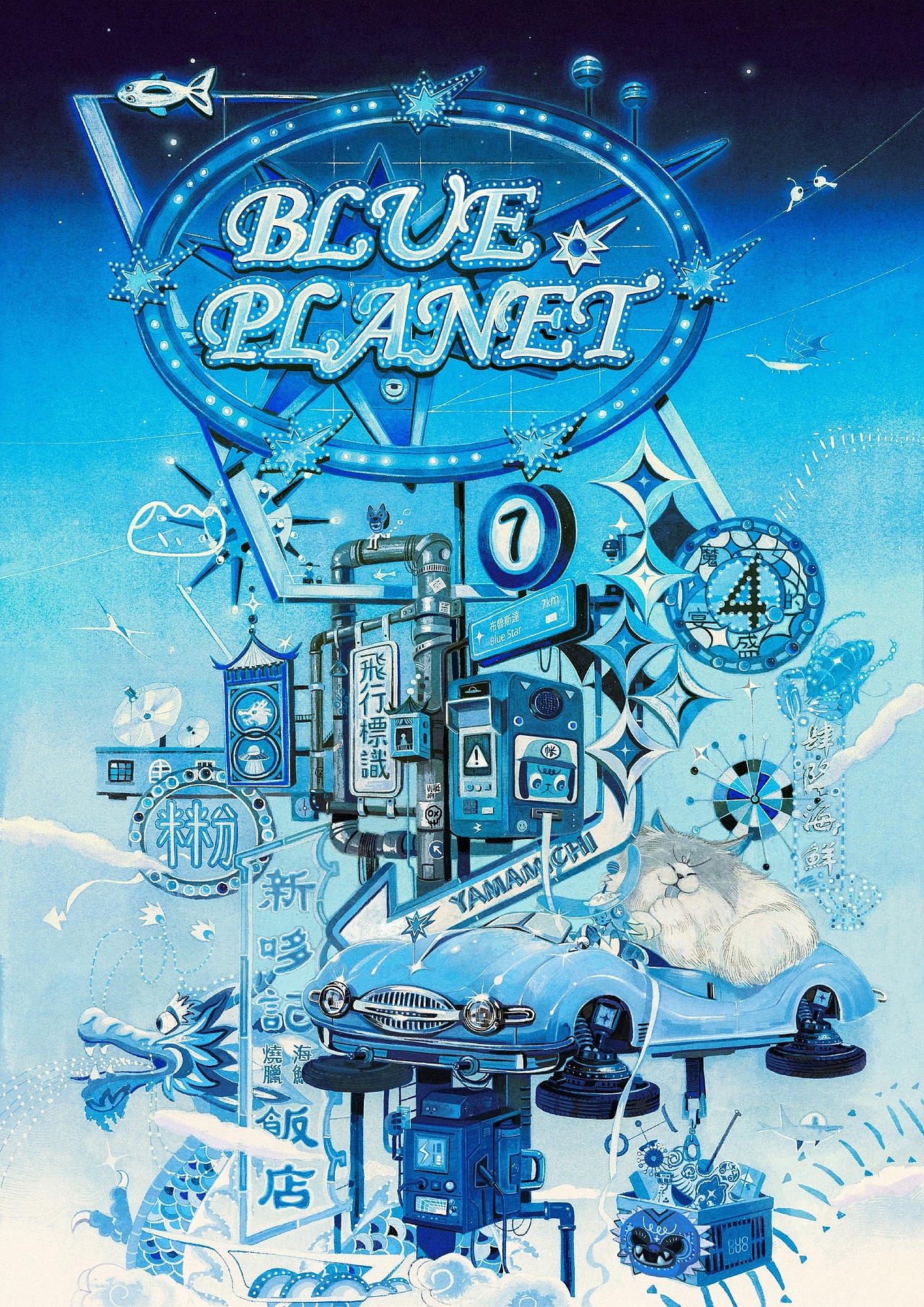 哆多2022插画年终总结