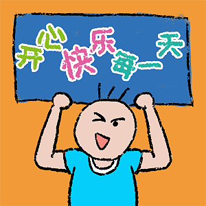 在逃阿哥 | 表情包第四弹（图ZMjk3MDA3ODA0） - 网络表情 - 站酷设计师刀衣原创素材 - 站酷ZCOOL