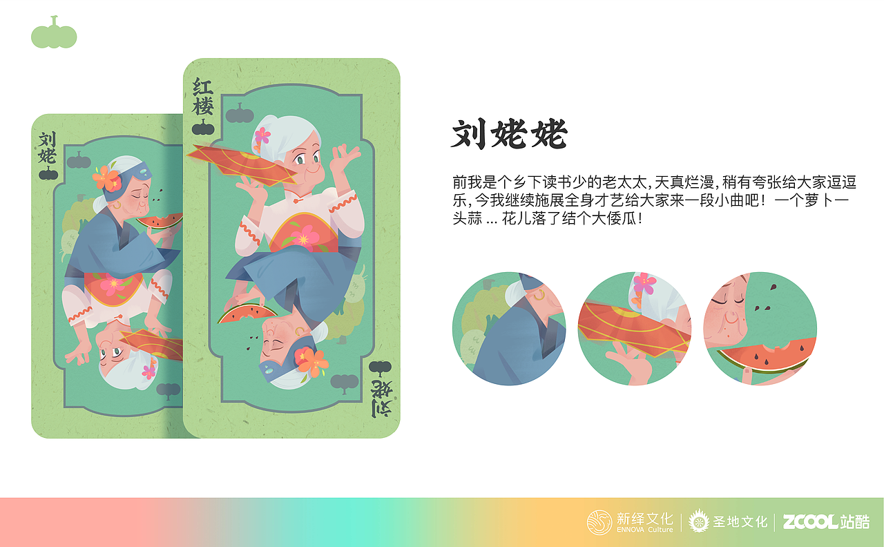 若红楼梦醒时分（图ZMzA2MDgyNTE2） - 商业插画 - 站酷设计师苏普儿弄莫岛哥原创素材 - 站酷ZCOOL