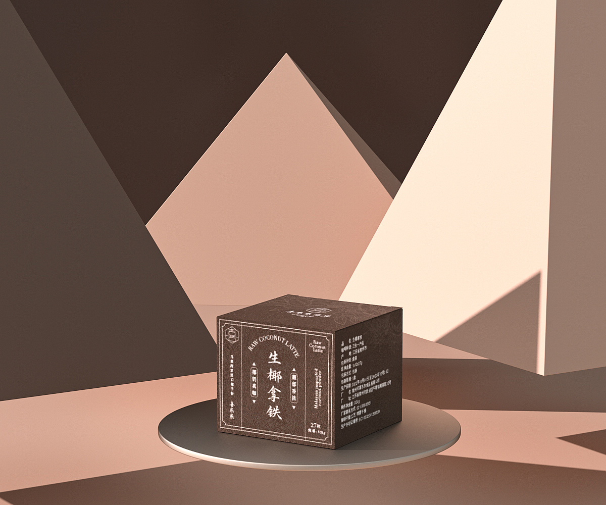 包装系列合集|饮品包装|香薰包装|酒类包装|零食包装（图ZMzY1NTY1NDg0） - 包装 - 站酷设计师CHEN陈面包原创素材 - 站酷ZCOOL