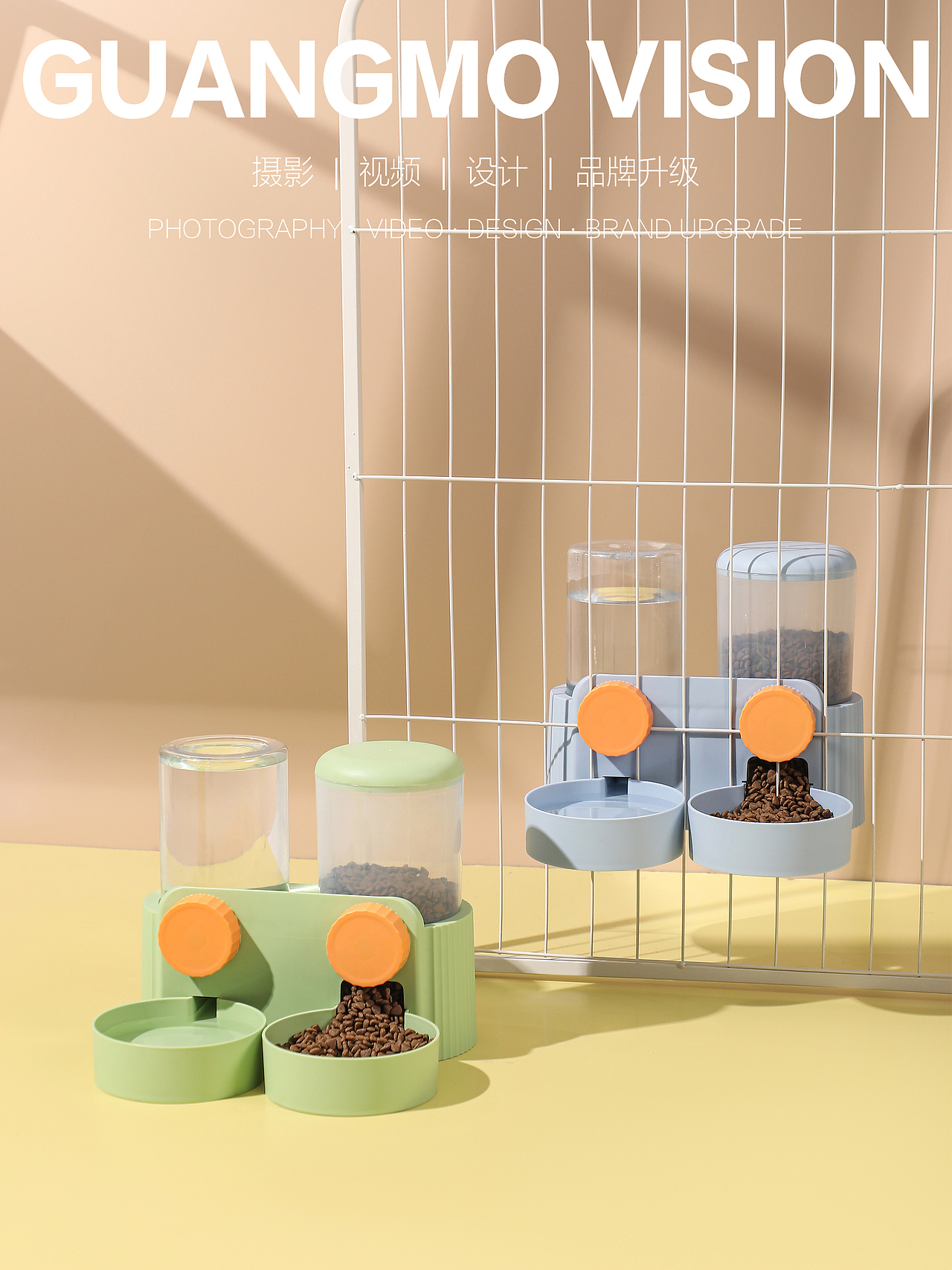 宠物用品---百货（图ZMzYzNDcyMDcy） - 产品摄影 - 站酷设计师北东老舅原创素材 - 站酷ZCOOL