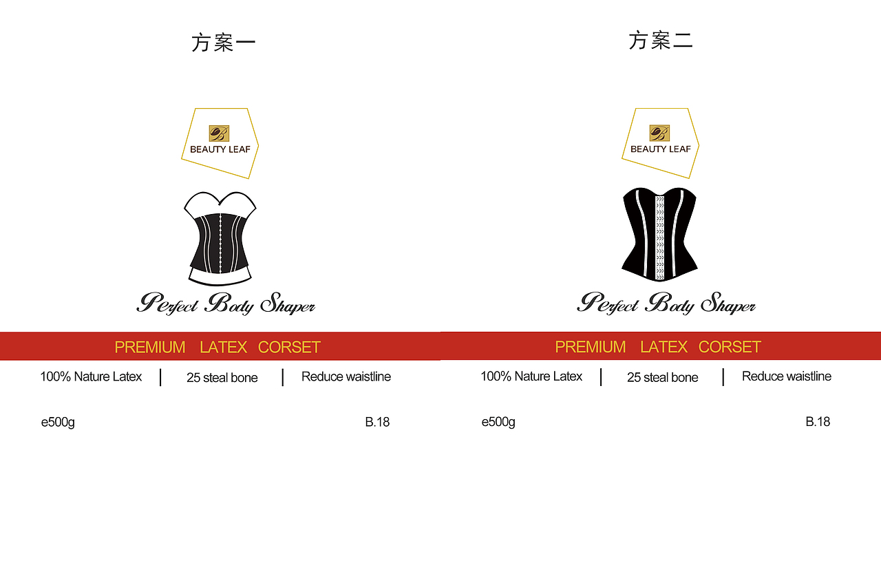 包装盒设计刀线图