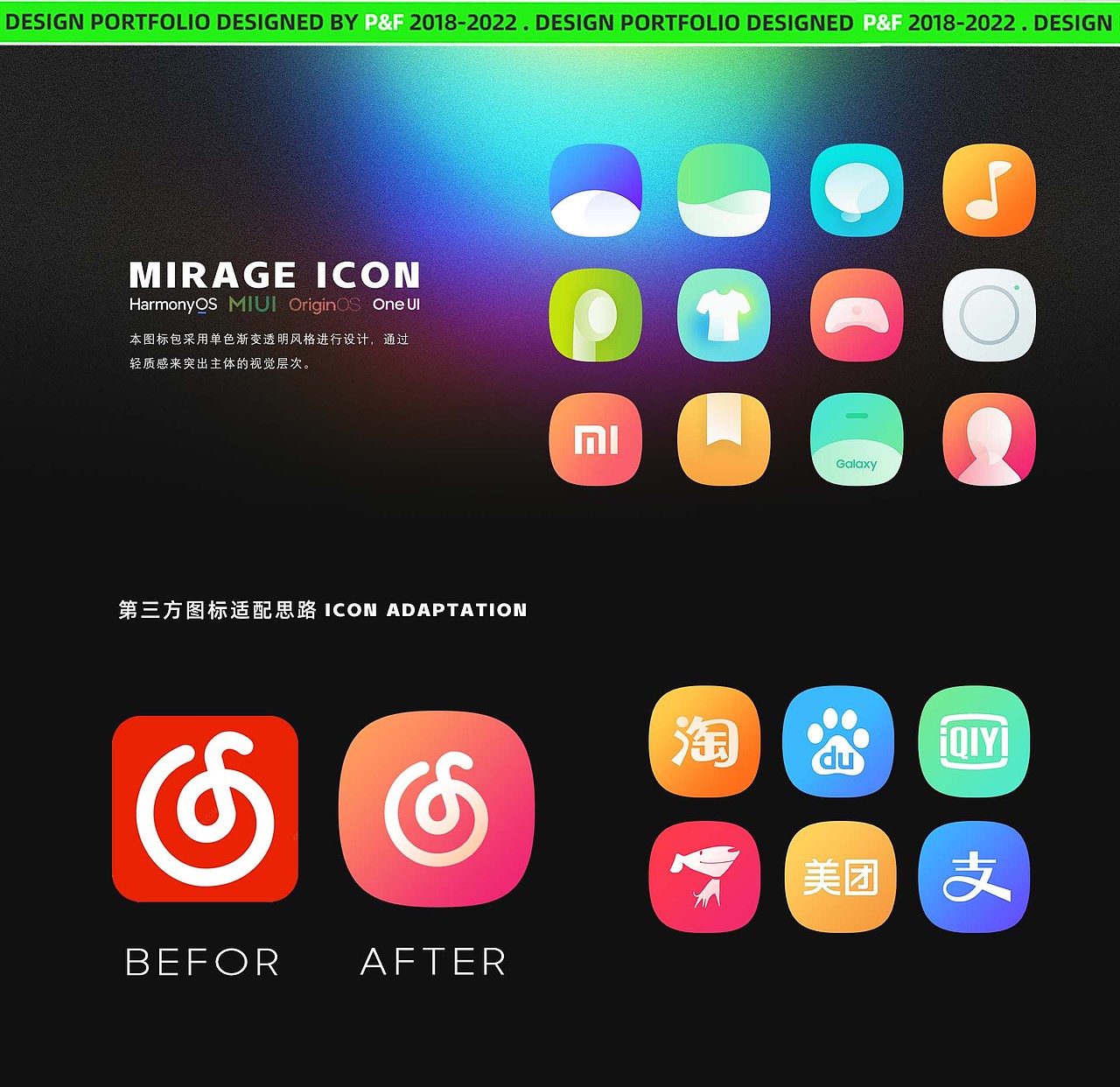 P&F的个人作品集（图ZMjk4Njg5Nzky） - APP界面 - 站酷设计师能量奶盖原创素材 - 站酷ZCOOL