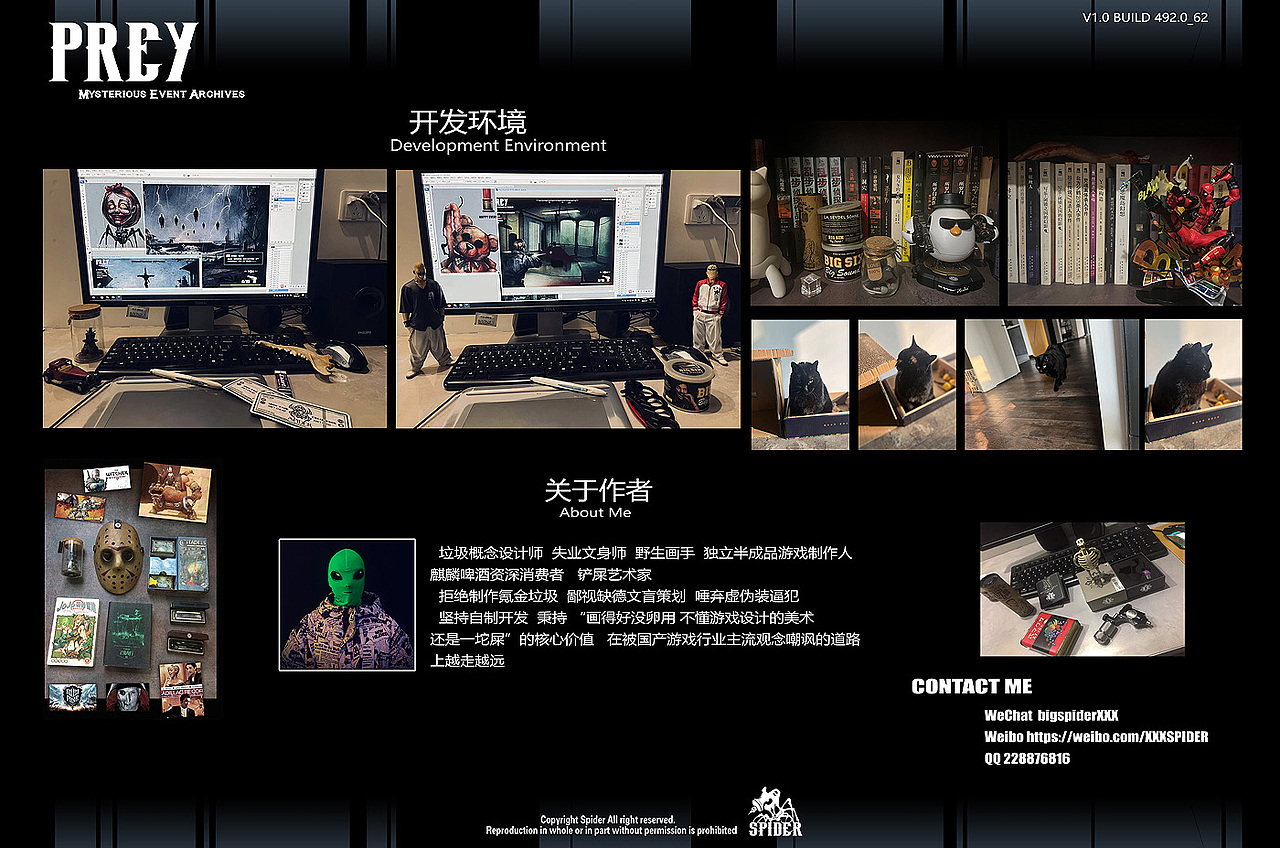 猎物 神秘未知事件簿（图ZMzYwMzc0NTIw） - 概念设定 - 站酷设计师一蜘大蛛原创素材 - 站酷ZCOOL