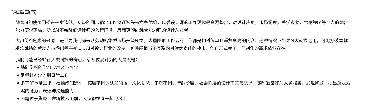 最后,慢下来,脚踏实地,一步一个脚印跟上时代步伐~共勉