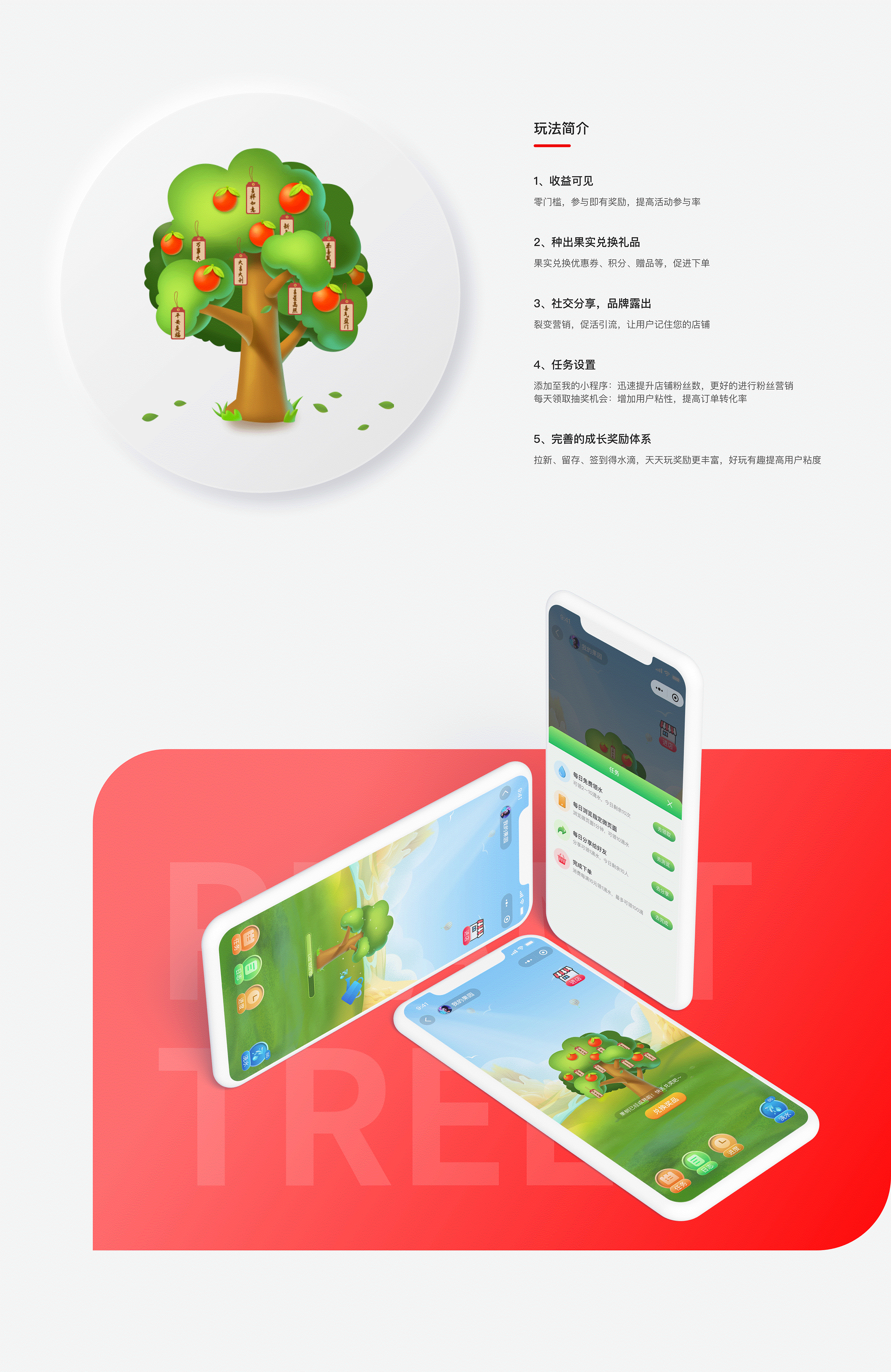 易智云零售SaaS微商城（图ZMzAwNDUwNTI4） - 软件界面 - 站酷设计师凌柒_Seven原创素材 - 站酷ZCOOL