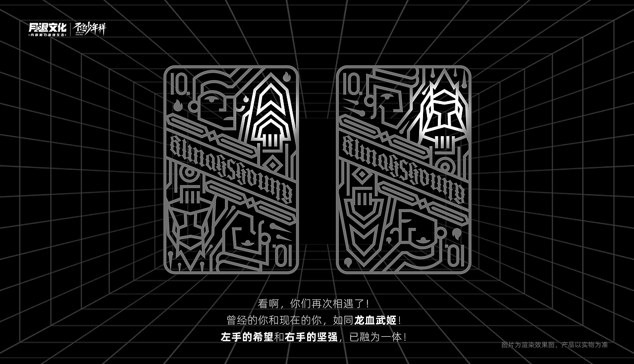 文创纪念品——PokerFace磁吸牌镜（图ZMzEwMjAyMzY4） - 玩具 - 站酷设计师挑灯大师熊原创素材 - 站酷ZCOOL