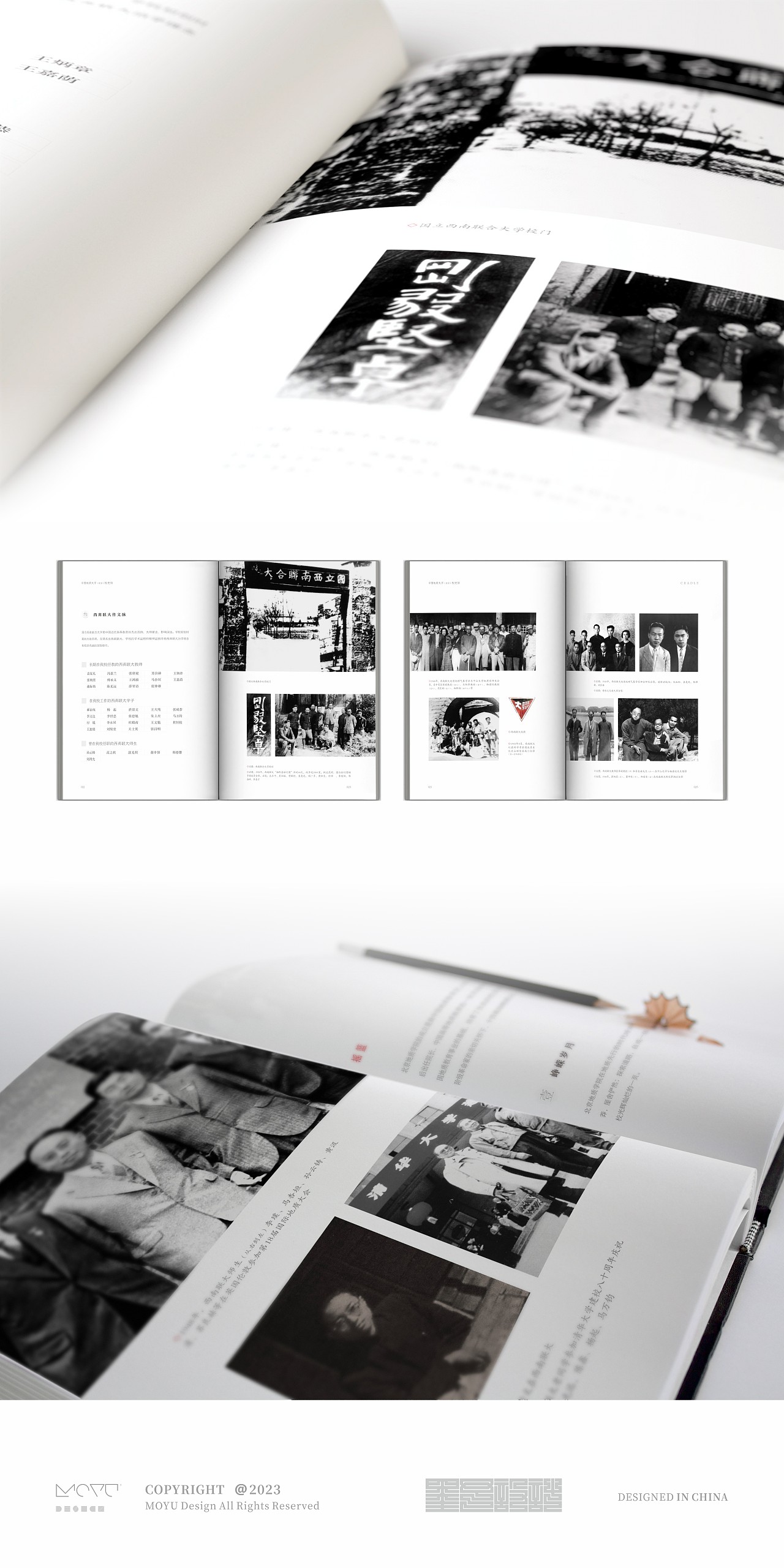 墨予 | 北地芸编（图ZMzU4MjQ5MDg4） - 书籍/画册 - 站酷设计师东墨文化原创素材 - 站酷ZCOOL