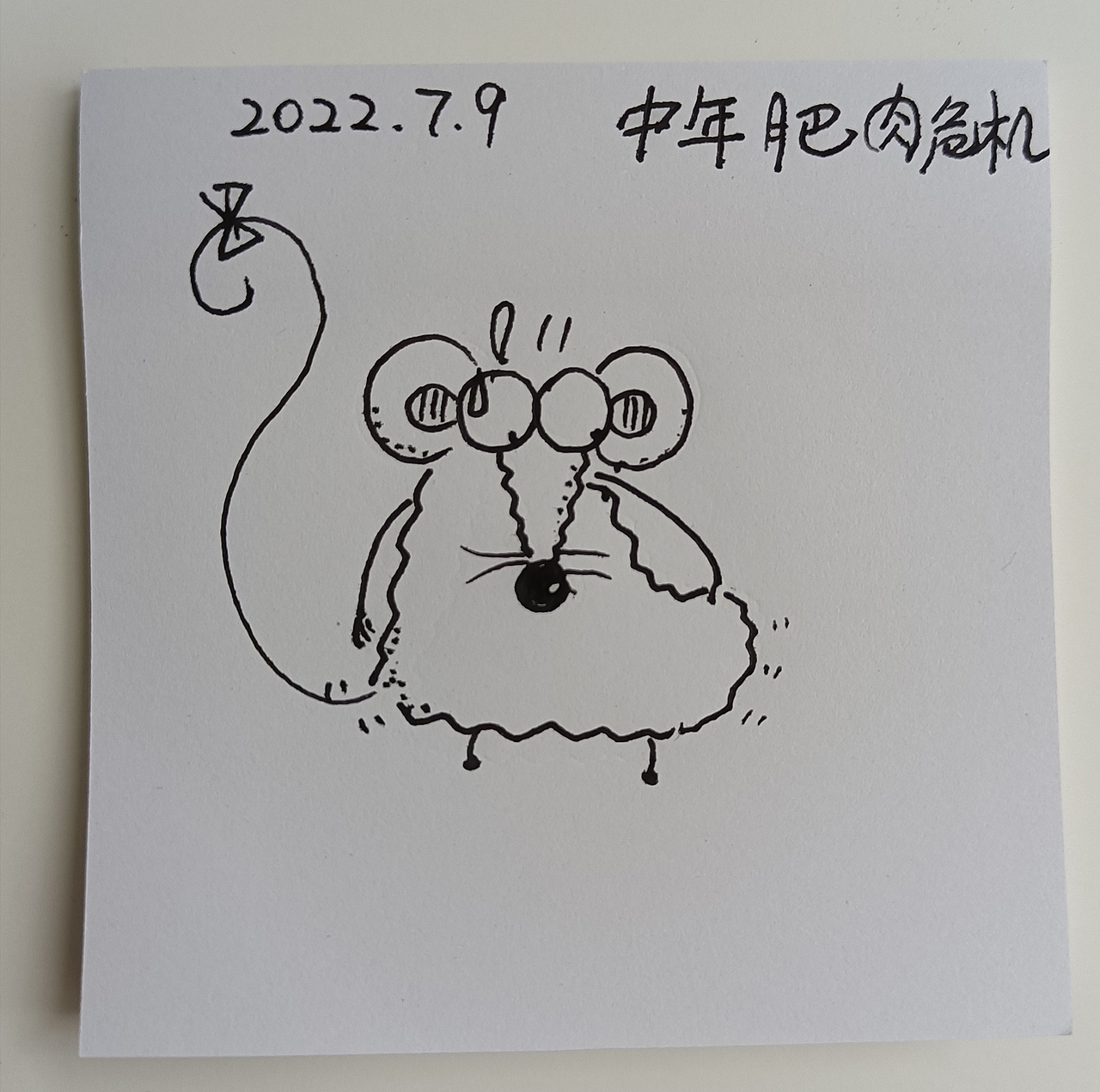 耗耗7月日记（图ZMzExMTM1MDI4） - 中/长篇漫画 - 站酷设计师画室的耗耗原创素材 - 站酷ZCOOL