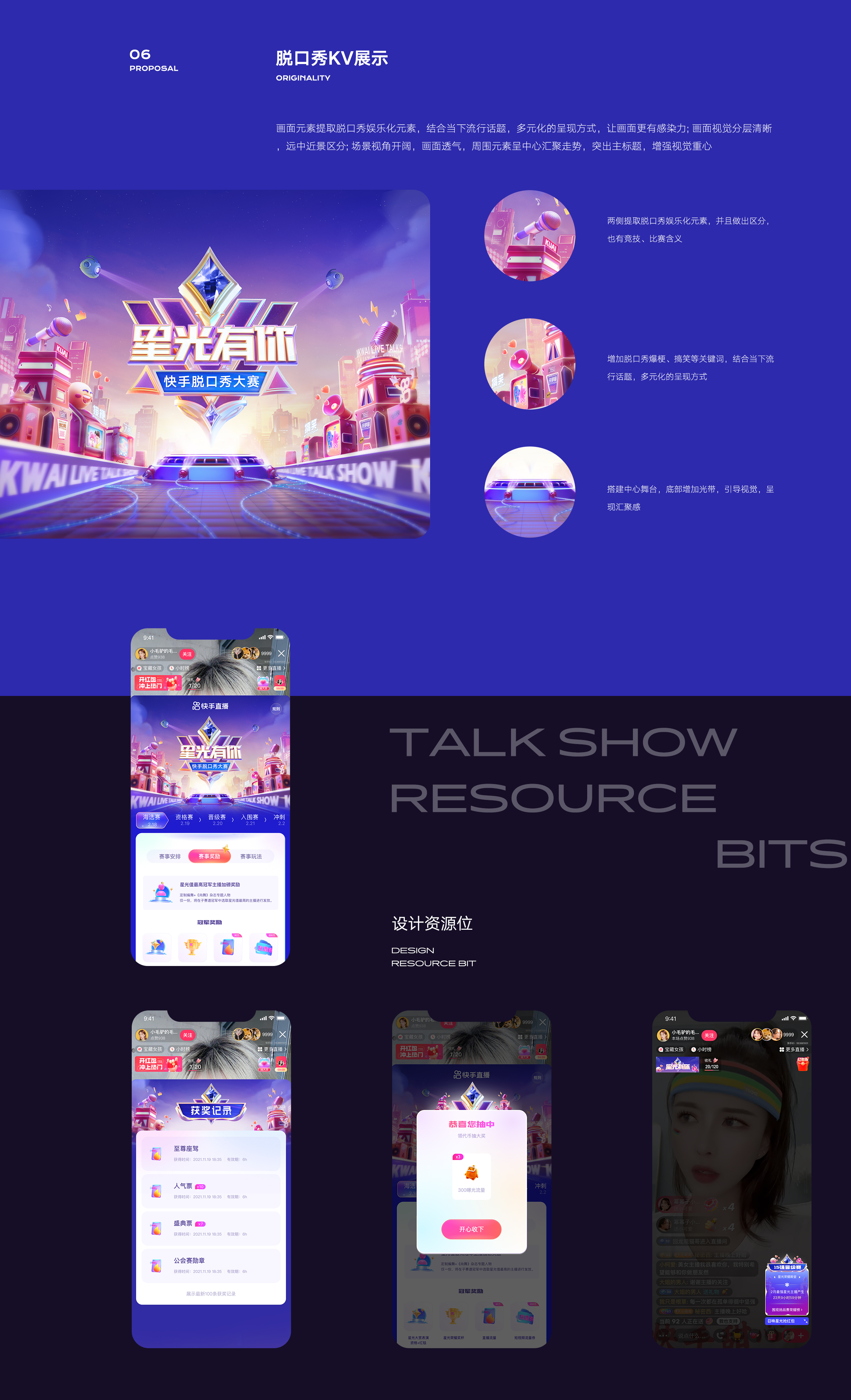十三 - 2022 - Projects