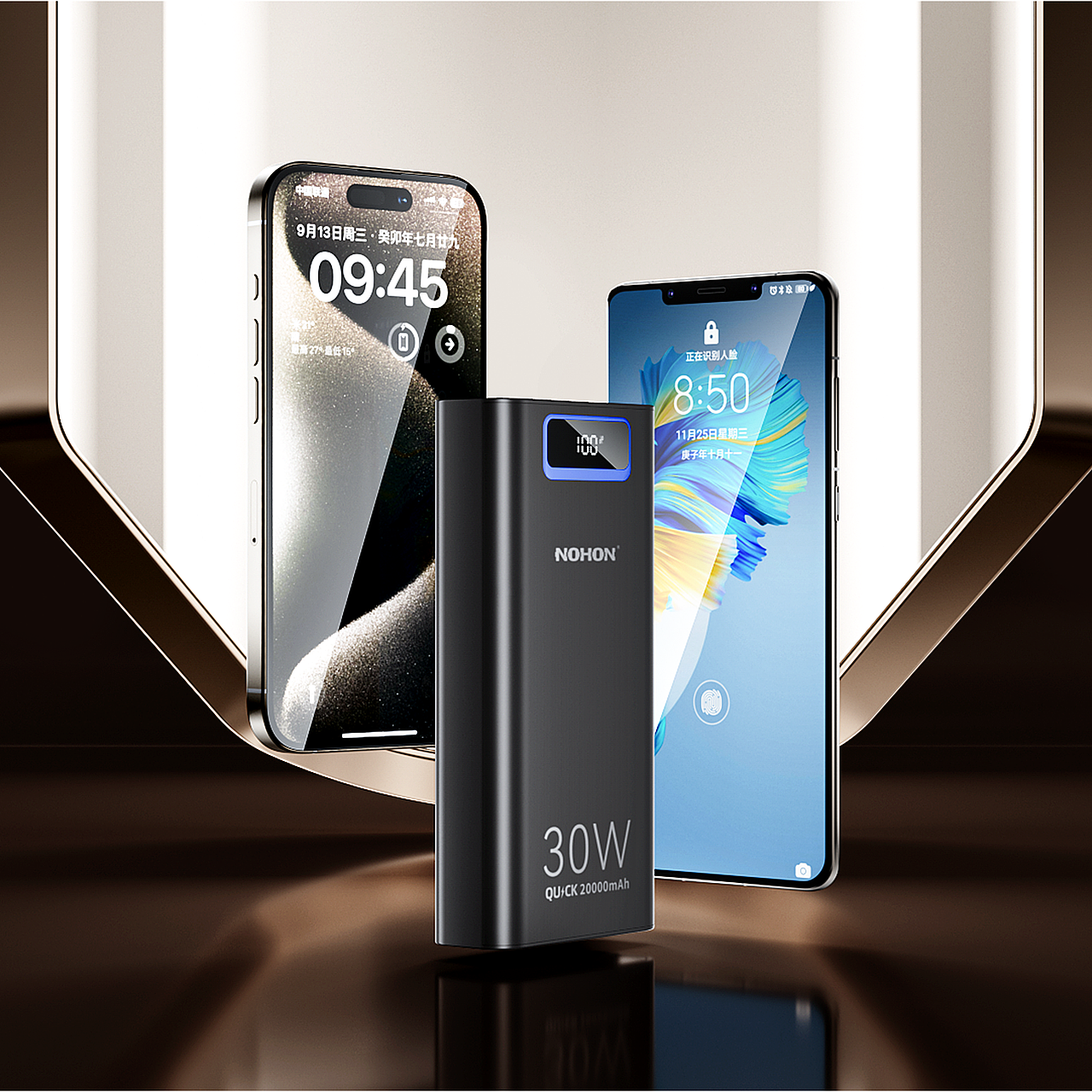 移动电源/充电宝详情页渲染