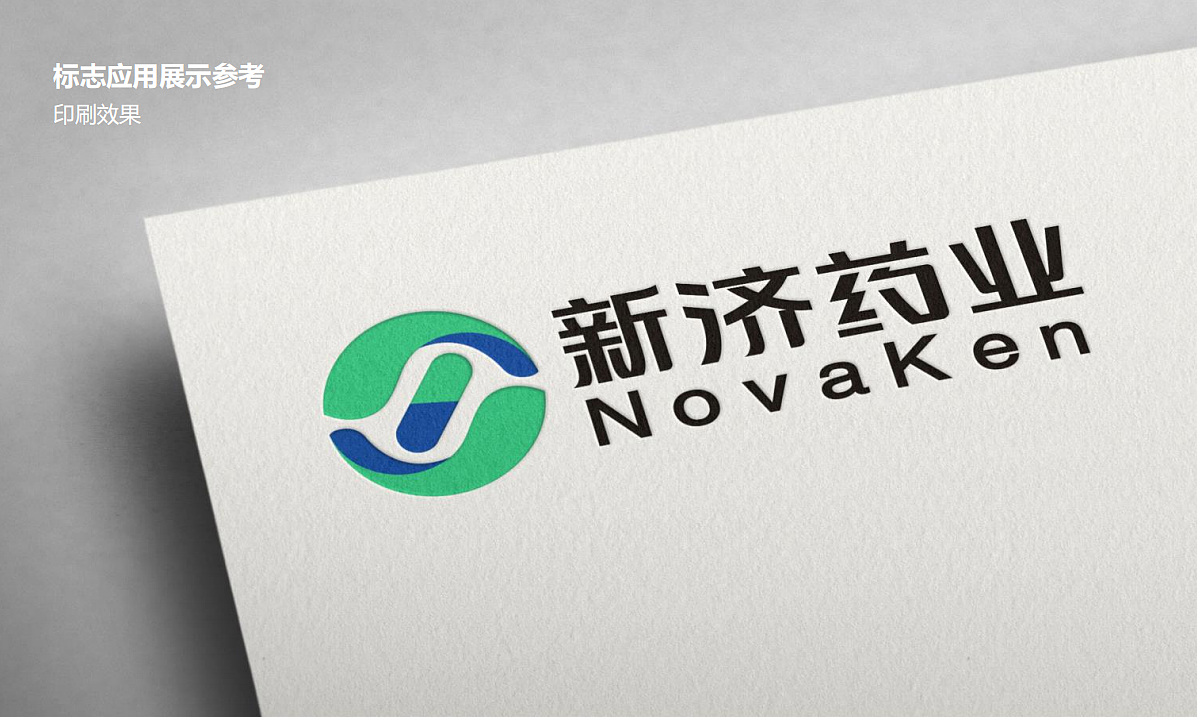 标志设计,LOGO设计,商标设计,品牌设计,标志设计公司,LOGO设计公司,商标设计公司,品牌设计公司,企业形象设计,VI设计,品牌形象设计,品牌设计公司,品牌全案设计,吉祥物设计,物料设计,画册设计