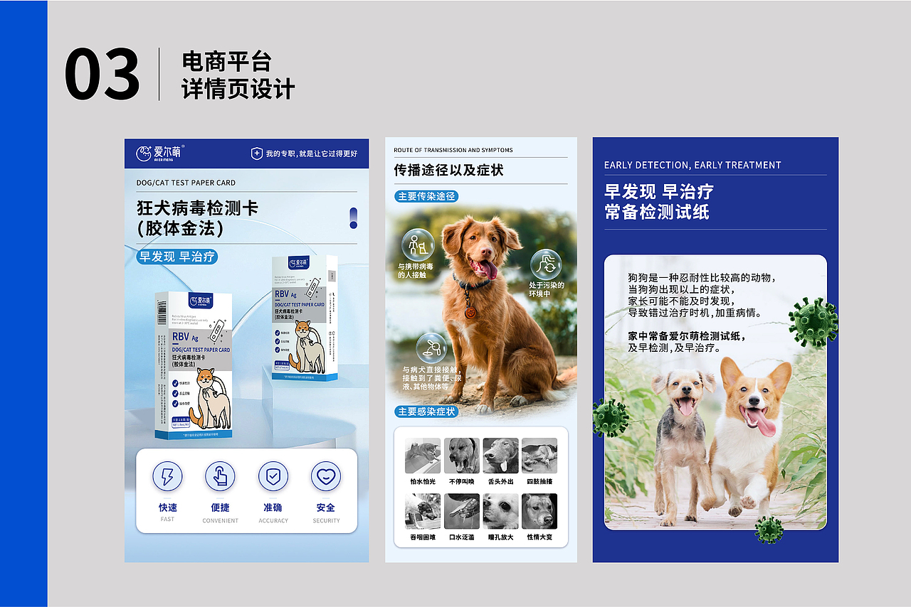 宠物品牌包装设计