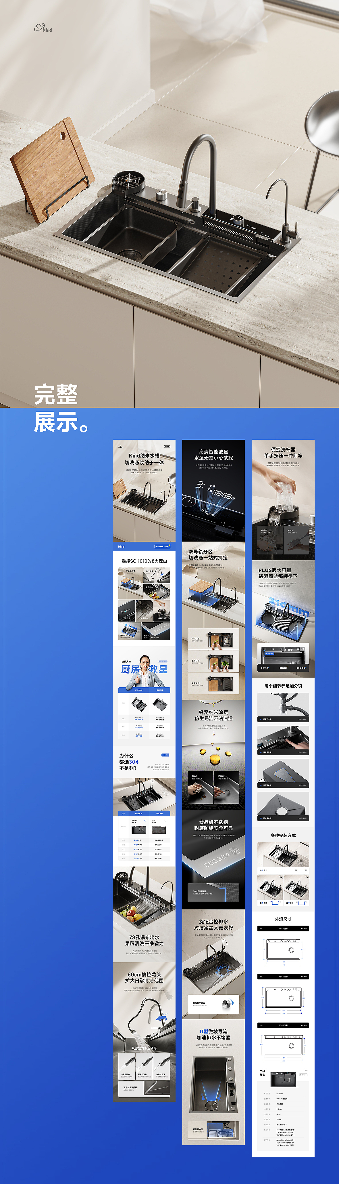 详情页下半年小结x2(图ZMzU4MzczNjQw) - 电商 - 站酷设计师杭HANGHANG原创素材 - 站酷ZCOOL