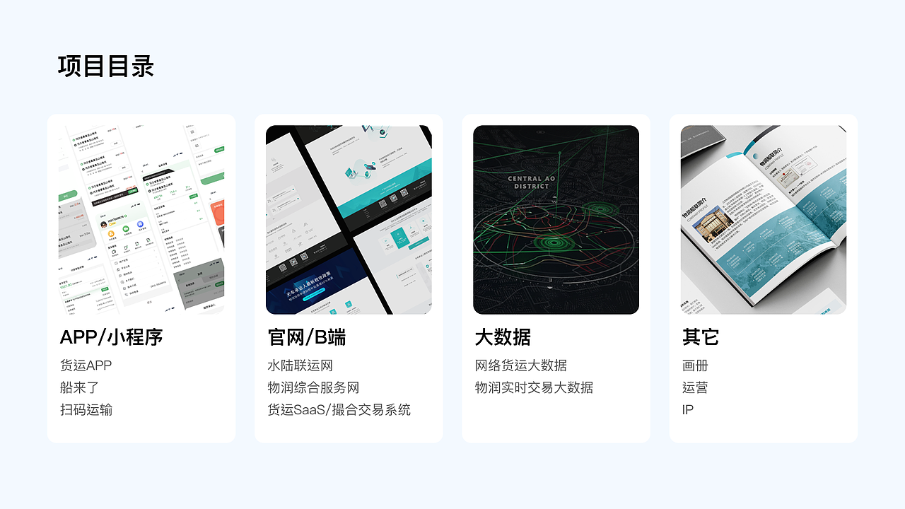 2018-2022工作作品集合（图ZMzEzOTMzMTgw） - APP界面 - 站酷设计师漫画搁进牛奶里原创素材 - 站酷ZCOOL