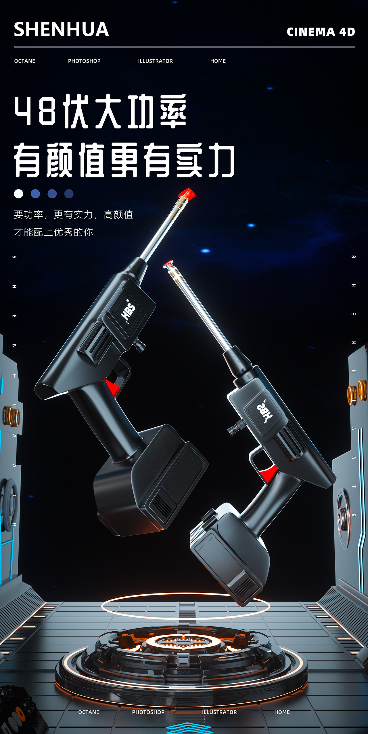 汽车用品2022年建模渲染合集