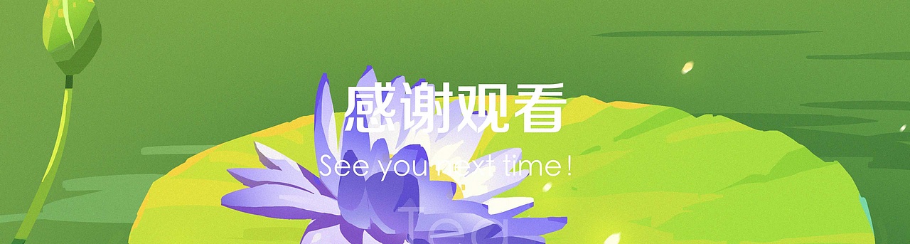 【百图斩】色彩速涂11-12月（图ZMzI2NzU5NjE2） - 商业插画 - 站酷设计师Tea的绘画旅程原创素材 - 站酷ZCOOL