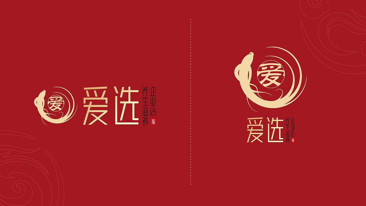 爱选logo设计