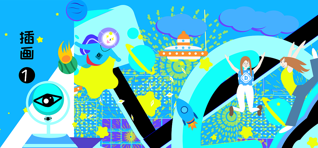 《快乐找联动》（图ZMzAzNTY2Nzky） - Logo - 站酷设计师小橘子雅原创素材 - 站酷ZCOOL